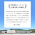 粗加工高級深蒸煎茶 100g Shincha 2023
